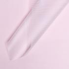 Пленка матовая, "Нежность",  58*58 см, розовый - фото 320427302