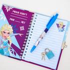 Подарочный набор "Эльза", Холодное сердце (записная книжка на замочке, ручка) - Фото 2