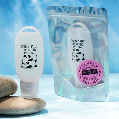 Силиконовый тюбик «Подниматор настроения», 90 мл