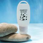 Силиконовый тюбик "Подниматор настроения", 90, мл - фото 804512014