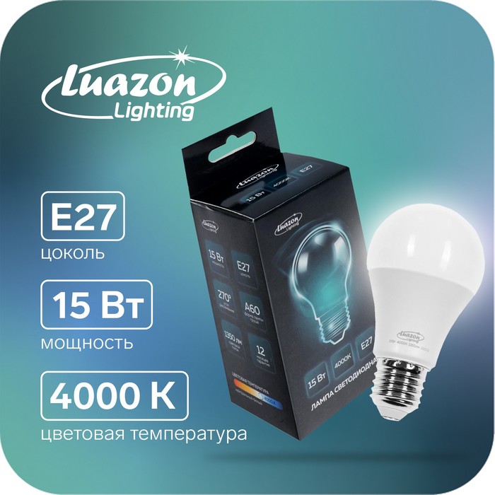 Лампа светодиодная Luazon Lighting, A60, 15 Вт, E27, 1350 Лм, 4000 К, дневной свет - Фото 1