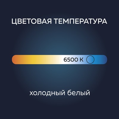Лампа светодиодная Luazon Lighting, A60, 15 Вт, E27, 1350 Лм, 6500 К, свечение холодное белое