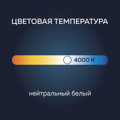 Лампа светодиодная Luazon Lighting, C37, 7 Вт, E14, 630 Лм, 4000 К, свечение нейтральное белое