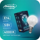 Лампа cветодиодная Luazon Lighting, G45, 5 Вт, E14, 450 Лм, 4000 К, дневной свет - фото 2939659