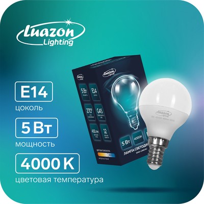 Лампа cветодиодная Luazon Lighting, G45, 5 Вт, E14, 450 Лм, 4000 К, дневной свет