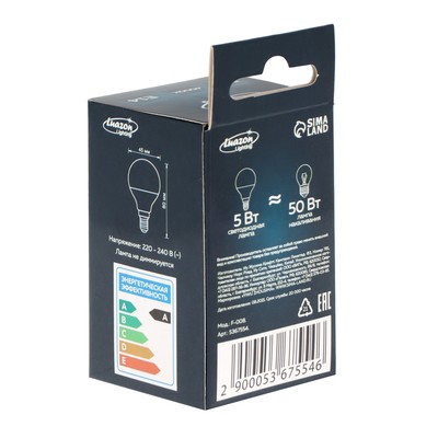 Лампа светодиодная Luazon Lighting, G45, 5 Вт, E14, 450 Лм, 4000 К, свечение нейтральное белое