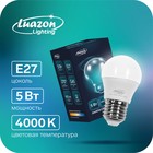 Лампа cветодиодная Luazon Lighting, G45, 5 Вт, E27, 450 Лм, 4000 К, дневной свет - фото 3756547