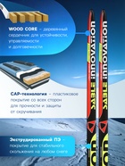 Комплект лыжный: пластиковые лыжи 150 см без насечек, стеклопластиковые палки 110 см, крепления NNN, цвета МИКС - Фото 3