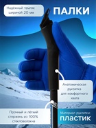 Комплект лыжный: пластиковые лыжи 160 см без насечек, стеклопластиковые палки 120 см, крепления NNN, цвет МИКС - Фото 4