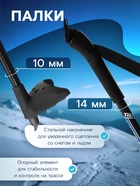 Комплект лыжный: пластиковые лыжи 160 см без насечек, стеклопластиковые палки 120 см, крепления NNN, цвет МИКС - Фото 5