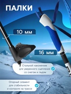 Комплект лыжный: пластиковые лыжи 170 см без насечек, стеклопластиковые палки 130 см, крепления NNN, цвета МИКС - Фото 5