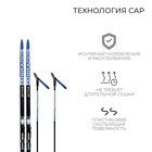 Комплект лыжный: пластиковые лыжи 180 см без насечек, стеклопластиковые палки 140 см, крепления NNN, цвета МИКС - Фото 14