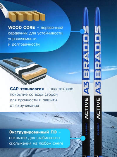 Комплект лыжный: пластиковые лыжи 180 см без насечек, стеклопластиковые палки 140 см, крепления NNN, МИКС