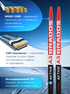 Комплект лыжный: пластиковые лыжи 170 см с насечкой, стеклопластиковые палки 130 см, крепления NNN, цвета МИКС - Фото 3