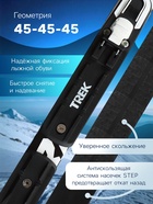Комплект лыжный: пластиковые лыжи 150 см с насечкой, стеклопластиковые палки 110 см, крепления NNN, цвета МИКС - Фото 2