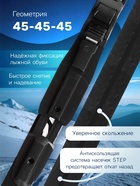 Комплект лыжный: пластиковые лыжи 190 см с насечкой, стеклопластиковые палки 150 см, крепления SNS, цвета МИКС - Фото 2