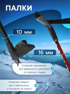 Комплект лыжный: пластиковые лыжи 190 см с насечкой, стеклопластиковые палки 150 см, крепления SNS, цвета МИКС - Фото 5