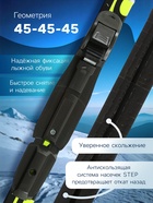 Комплект лыжный: пластиковые лыжи 160 см с насечкой, стеклопластиковые палки 120 см, крепления SNS, цвета МИКС - Фото 2