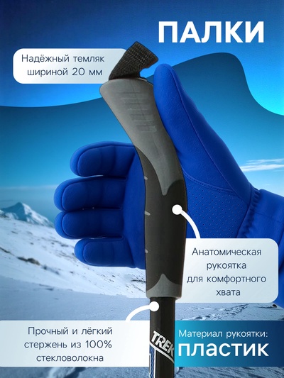 Комплект лыжный: пластиковые лыжи 160 см с насечкой, стеклопластиковые палки 120 см, крепления SNS, МИКС