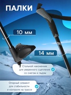 Комплект лыжный: пластиковые лыжи 160 см с насечкой, стеклопластиковые палки 120 см, крепления SNS, цвета МИКС - Фото 5