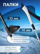 Комплект лыжный: пластиковые лыжи 150 см с насечкой, стеклопластиковые палки 110 см, крепления SNS, цвета МИКС - Фото 5