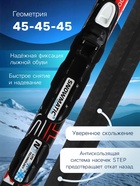 Комплект лыжный: пластиковые лыжи 185 см с насечкой, стеклопластиковые палки 145 см, крепления NNN, цвета МИКС - Фото 2