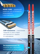 Комплект лыжный: пластиковые лыжи 185 см с насечкой, стеклопластиковые палки 145 см, крепления NNN, цвета МИКС - Фото 3