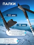 Комплект лыжный: пластиковые лыжи 185 см с насечкой, стеклопластиковые палки 145 см, крепления NNN, цвета МИКС - Фото 5