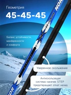 Лыжи пластиковые, 150 см, с насечкой, цвета МИКС - Фото 2