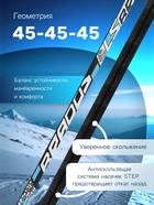 Лыжи пластиковые, 205 см, с насечкой, цвета МИКС - Фото 2