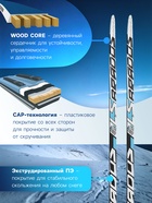 Лыжи пластиковые, 205 см, с насечкой, цвета МИКС - Фото 3