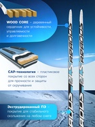 Лыжи пластиковые, 205 см, с насечкой, цвета МИКС - Фото 3