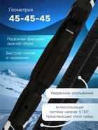 Комплект лыжный: пластиковые лыжи 195 см с насечкой, стеклопластиковые палки 155 см, крепления SNS, цвета МИКС - Фото 2