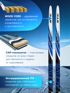 Комплект лыжный: пластиковые лыжи 195 см с насечкой, стеклопластиковые палки 155 см, крепления SNS, цвета МИКС - Фото 3