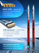 Лыжи пластиковые, 205 см, цвета МИКС - Фото 3