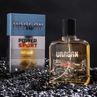 Туалетная вода мужская Uragan Power Sport, 100 мл (по мотивам Allure Homme Sport (Chanel) - фото 318536019