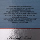 Туалетная вода мужская Uragan Power Sport, 100 мл (по мотивам Allure Homme Sport (Chanel) - фото 21279030