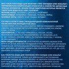 Туалетная вода мужская Pro-Energy Blue Cobalt, 100 мл (по мотивам Blue Label (Givenchy) - Фото 3