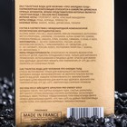 Туалетная вода мужская Pro-Energy Gold, 100 мл (по мотивам 1 Million (P.Rabanne) - Фото 3