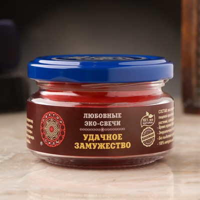 Свеча магическая эко «Удачное замужество», из натурального воска, 7×5 см