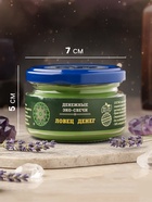 Эко-свеча магическая «Ловец денег», из натурального воска, 7×5 см - Фото 2