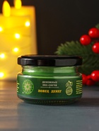 Эко-свеча магическая «Ловец денег», из натурального воска, 7×5 см - Фото 3