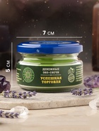 Эко-свеча магическая «Успешная торговля», из натурального воска, 7×5 см - Фото 2