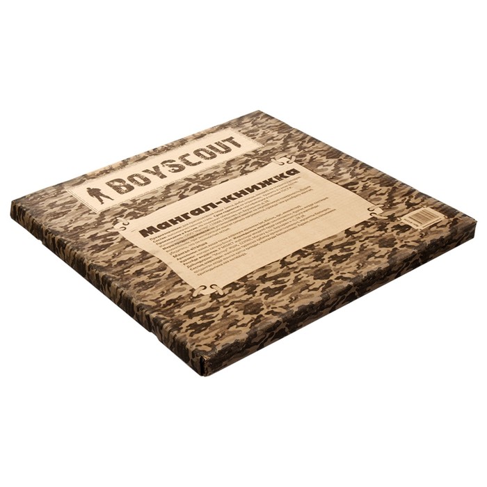 Мангал-книжка BOYSCOUT 460х350х320 мм, в коробке - фото 1885170125