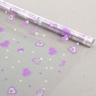 Пленка для цветов "Валентинки", сиренево-белая, 0,7 х 8,5 м, 35 мкм - Фото 1