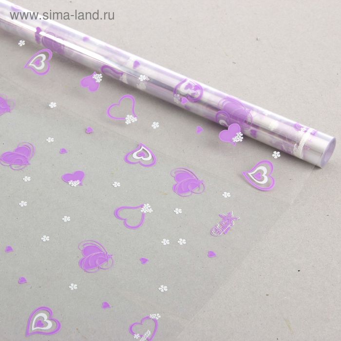 Пленка для цветов "Валентинки", сиренево-белая, 0,7 х 8,5 м, 35 мкм - Фото 1