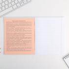 Тетрадь в линейку, предметная, 48 л., на скрепке, А5 «ПЕРСОНАЖИ. Литература» - Фото 2