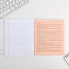 Тетрадь в линейку, предметная, 48 л., на скрепке, А5 «ПЕРСОНАЖИ. Литература» - Фото 3