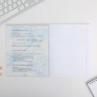 Тетрадь в линейку, предметная, 48 л., на скрепке, А5 «МРАМОР. Русский язык» - Фото 2