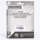 Свеча в торт "С Днем Рождения!", Трансформеры - фото 44749903